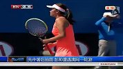 澳网-14年-彭帅中暑大腿拉伤 遭遇澳网首轮游-新闻