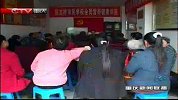 重庆新闻联播-20120322-重庆市科协民生专家服务团潼南行活动启动