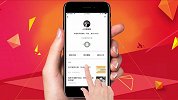 这笔钱突然下调？多半摊上事了，赶快给银行打电话核实情况！