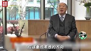 干货！黄奇帆就“全球产业链”提六点建议：反对民粹主义