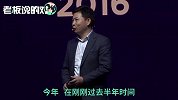 华为2018内部质量大会，余承东：要超越所有竞争对手！