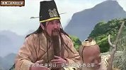 【大话西游】91 取经背后的权力纠纷