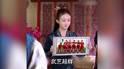 网友恶搞！赵丽颖变身国足吹：他们是骁勇善战的名将