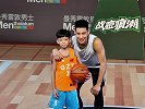 林书豪见面会与粉丝同场大PK 三大天王倾情助力林疯狂