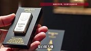广州一物管公司靠卖21吨银条赚了2.47亿，股民直呼：老板娘牛！