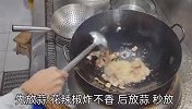 白菜猪肉炖粉条要想炖的香，猪肉煸炒必须到位