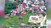 福建15层农村自建房引热议：近10年前家族合建