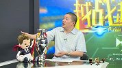 欧洲杯-16年-《越战越“强”》第19期：最佳球员 老兵落泪 布冯完美表现谢幕欧洲杯-专题