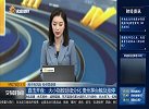 大小指数延续分化，贵州茅台触及涨停