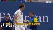 网坛又一坏小子！新沙皇扔毛巾泄愤+比中指 被罚9000美元