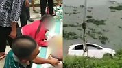 湖南爷孙3人坠河 爷爷自救逃出 3岁孙子和10岁孙女不幸溺亡