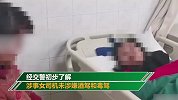 奔驰婚车接亲时撞倒11岁上学女孩：全身多处软组织受伤