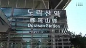 旅游-141230-实地拍摄朝鲜半岛三八线