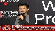 金城武低调现身公益代言 匆匆离场不谈绯闻