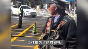 妻儿等6名家人相继因车祸去世，老人义务指挥交通35年：抓过300多个小偷、人贩子