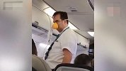 戏精空乘花式讲解安全提示，飞机上乘客笑翻
