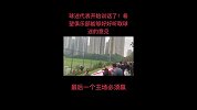 蓉城球迷代表赛前喊话：绝不允许河南这种队在我们主场庆祝