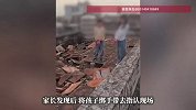姐弟跑到楼顶玩踩塌邻居隔热桩，被家长绑手带去指认现场，妈妈回应