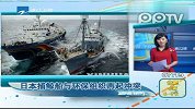 日本捕鲸船与环保组织再起冲突