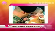 孩子不满3岁别送托儿所