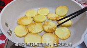 能下三碗饭的干锅土豆片，像我这样在家做真的超好吃！