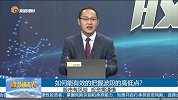 如何能有效的把握波段的高低点？