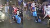 外卖小哥被当街殴打 4名男子自首被拘10日
