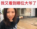 美女街头轮番挑战下棋大爷 网友：这下棋太费老头了