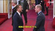 凯恩揭秘与王子对话：两场5球大胜受褒奖 还谈到慈善工作