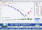 忽如一夜春风来，生猪真的反转了？