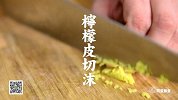 《熊宝饭堂》十五回目.柠檬曲奇