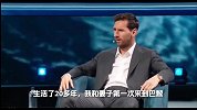 梅西谈巴黎生涯：在足球层面和日常生活我过得并不开心