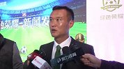 足球-16年-徐云龙携手邓乐军发展青训 国安队长新赛季仍未定-新闻
