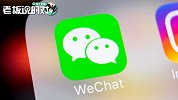 安卓最新版微信号支持修改了！网友“喊话”淘宝：快来抄作业