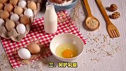 乳腺结节，可以吃“鸡肉”吗？医生：呵护乳腺，“四黄”要少吃