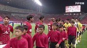 2019亚冠半决赛首回合录播：浦和红钻VS广州恒大（粤语 陈文森）