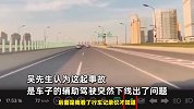 理想L9高速上失控撞车，女子全身多处骨折，质疑辅助驾驶失误：突然自行右转