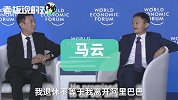 马云：张勇就算不行了，我也不会再回阿里！