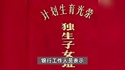 老人突然离世39万存款难取出，银行：在想办法寻找证明材料帮取钱