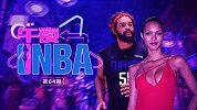 《午夜NBA》第64期：现实版美女与野兽？诺阿拿下维密超模