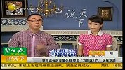 姚明退役后首度亮相 参加公益环保活动