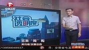 实拍另类“网”购