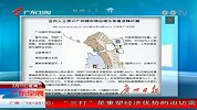 业内人士预计广州楼市将出现今年首波降价潮