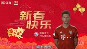 格雷茨卡帅气领衔！德甲群星中文拜大年：金猪打滚