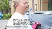 车停自家车位还被叫挪车，大哥讨说法反遭女子辱骂：是不是喜欢我
