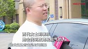 车停自家车位还被叫挪车，大哥讨说法反遭女子辱骂：是不是喜欢我