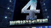 CBA-1718赛季-中国新希望 晃过杜兰特的赵继伟生涯10佳终结脚踝-专题