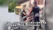 西安一女子穿汉服进公园被保安拦下，公园：穿汉服进园需报备