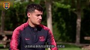 库蒂尼奥：曾随利物浦无限接近冠军 要把握好在巴萨的第1次机会