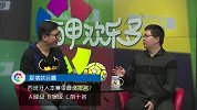 西甲-1516赛季-西甲欢乐多第10期：爱猜就会赢-专题